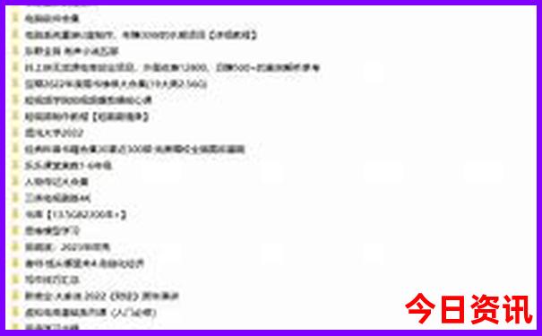 黄山旅游攻略五日游自由行攻略图